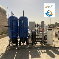 دستگاه تصفیه آب صنعتی 250 مترمکعب